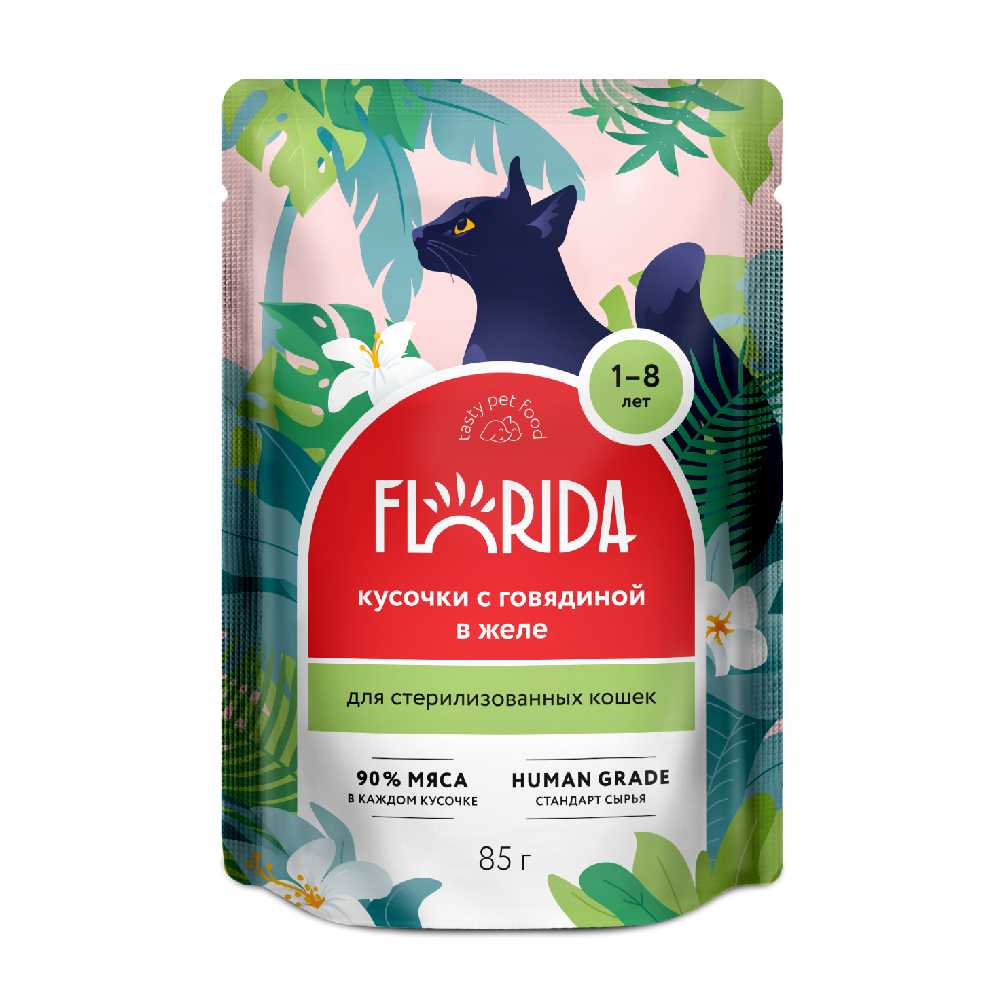 Корм для кошек FLORIDA для стерилизованных кусочки с говядиной в желе пауч 85г 75₽