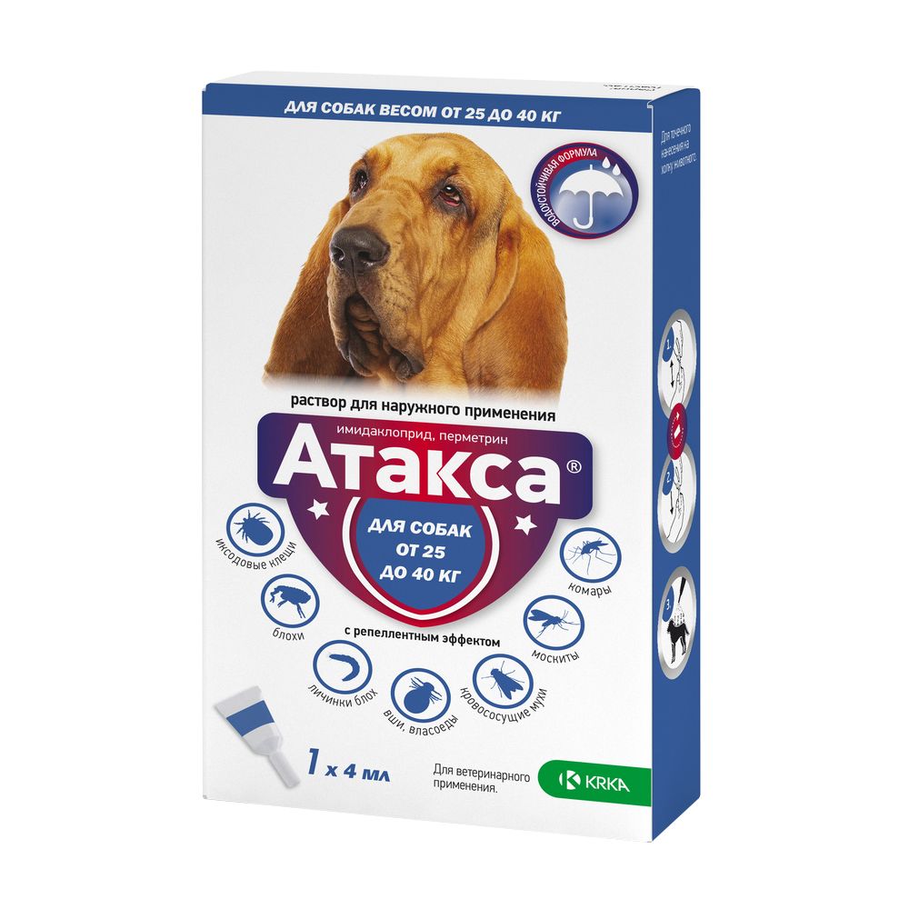 Капли для собак АТАКСА от иксодовых клещей, блох, вшей, власоедов (свыше 25кг) 4,0мл инсектал капли для кошек и собак от 2 4 кг от клещей блох вшей власоедов 0 5 мл