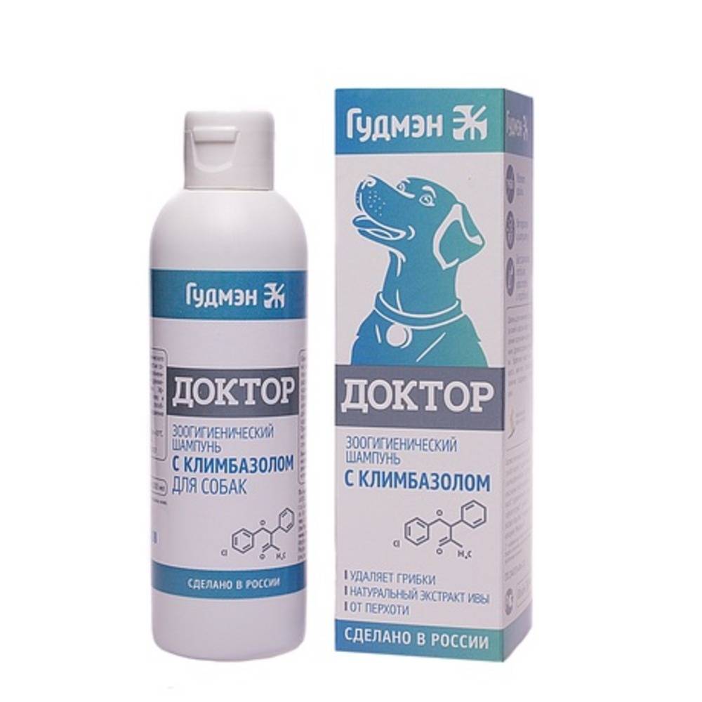 Зоошампунь для собак ГУДМЭН "Доктор" с климбазолом 200мл