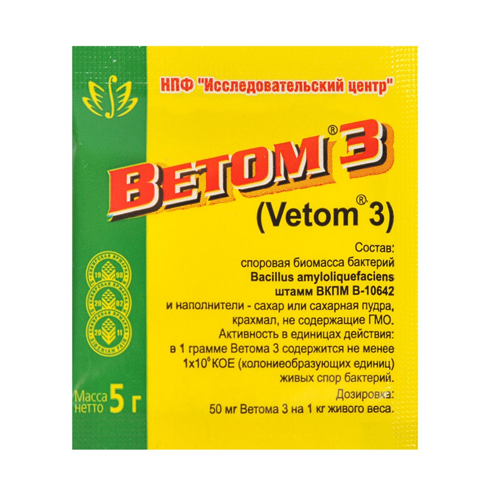 Пробиотик ВЕТОМ 3 для профилактики и лечения заболеваний ЖКТ 5г ветом 1 1 пор 5г пак 50 бад