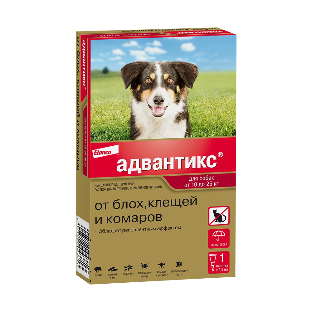 Капли для собак Elanco Адвантикс от блох, клещей и комаров 250 (10-25кг веса) 1 пипетка в упак.