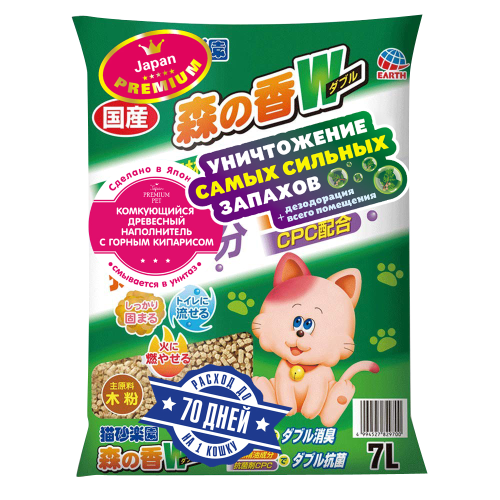 Наполнитель для кошачьего туалета Japan Premium Pet ультракомкующийся древесно-целлюлозный с кипарисом 7л 1564₽