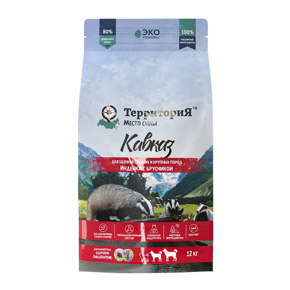 территория таймыр корм для собак. территория корм для собак отзывы. территория корм для собак. территория влажный корм для собак. территория корм для собак отзывы.
