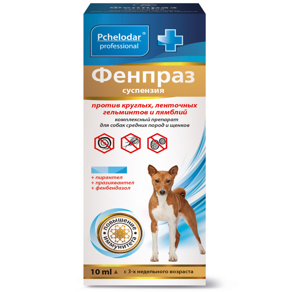 Антигельминтик ПЧЕЛОДАР ФЕНПРАЗ д/соб сред пор, суспензия, 10мл