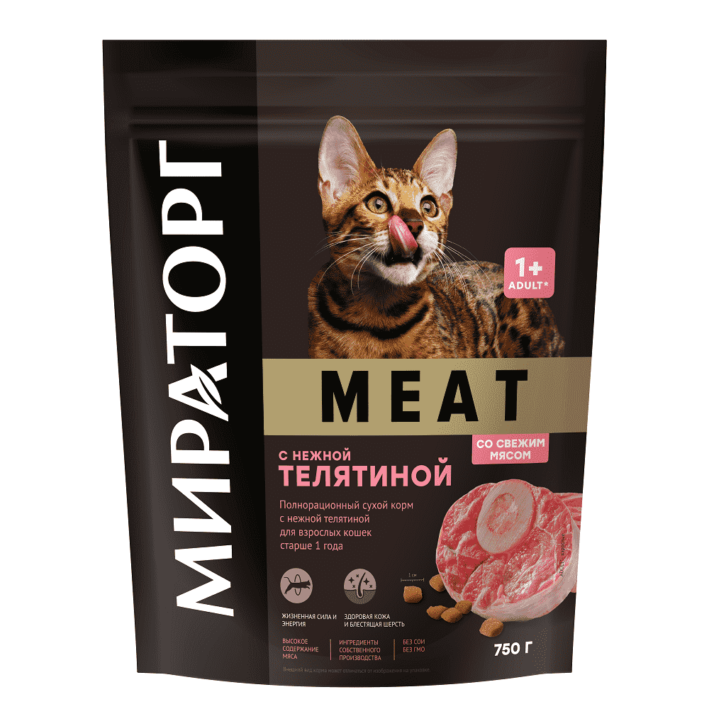Корм для кошек Мираторг Meat с нежной телятиной сух. 750г корм для кошек мираторг pro meat для стерилизованных индейка сух 10кг