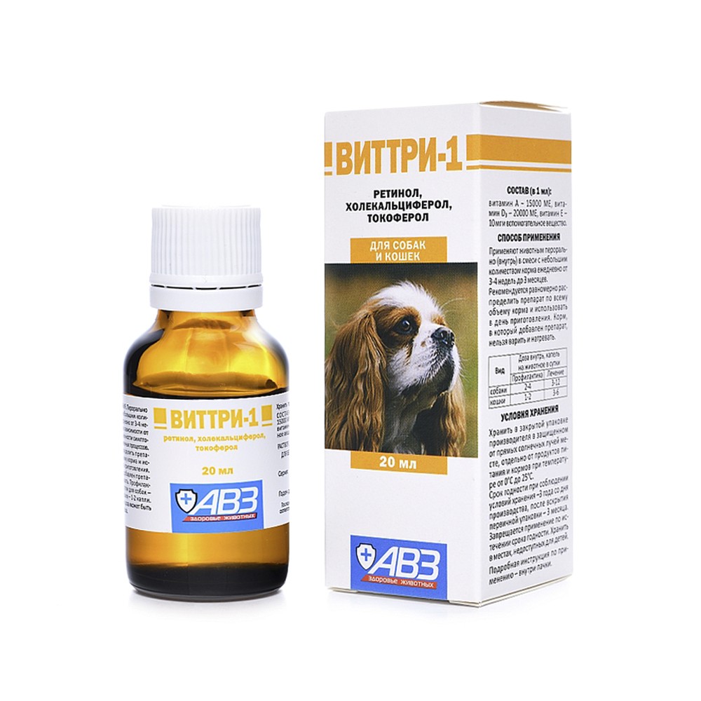 Витаминный препарат АВЗ ВИТТРИ витамины А, D, Е р-р для кошек и собак 20мл авз ципровет антибактериальный препарат для кошек щенков и мелких пород собак 10 таблеток