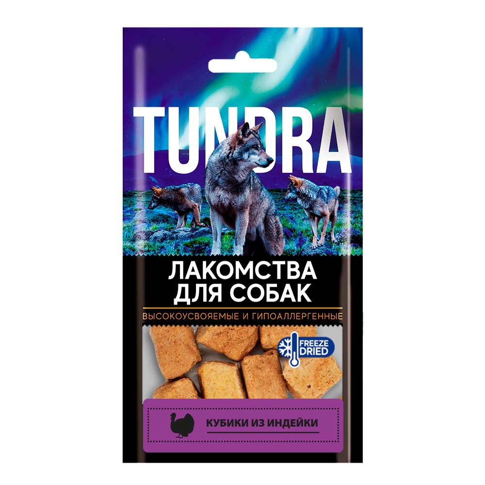 Лакомство для собак TUNDRA Кубики из индейки лакомство для собак tundra кубики из индейки с морковью