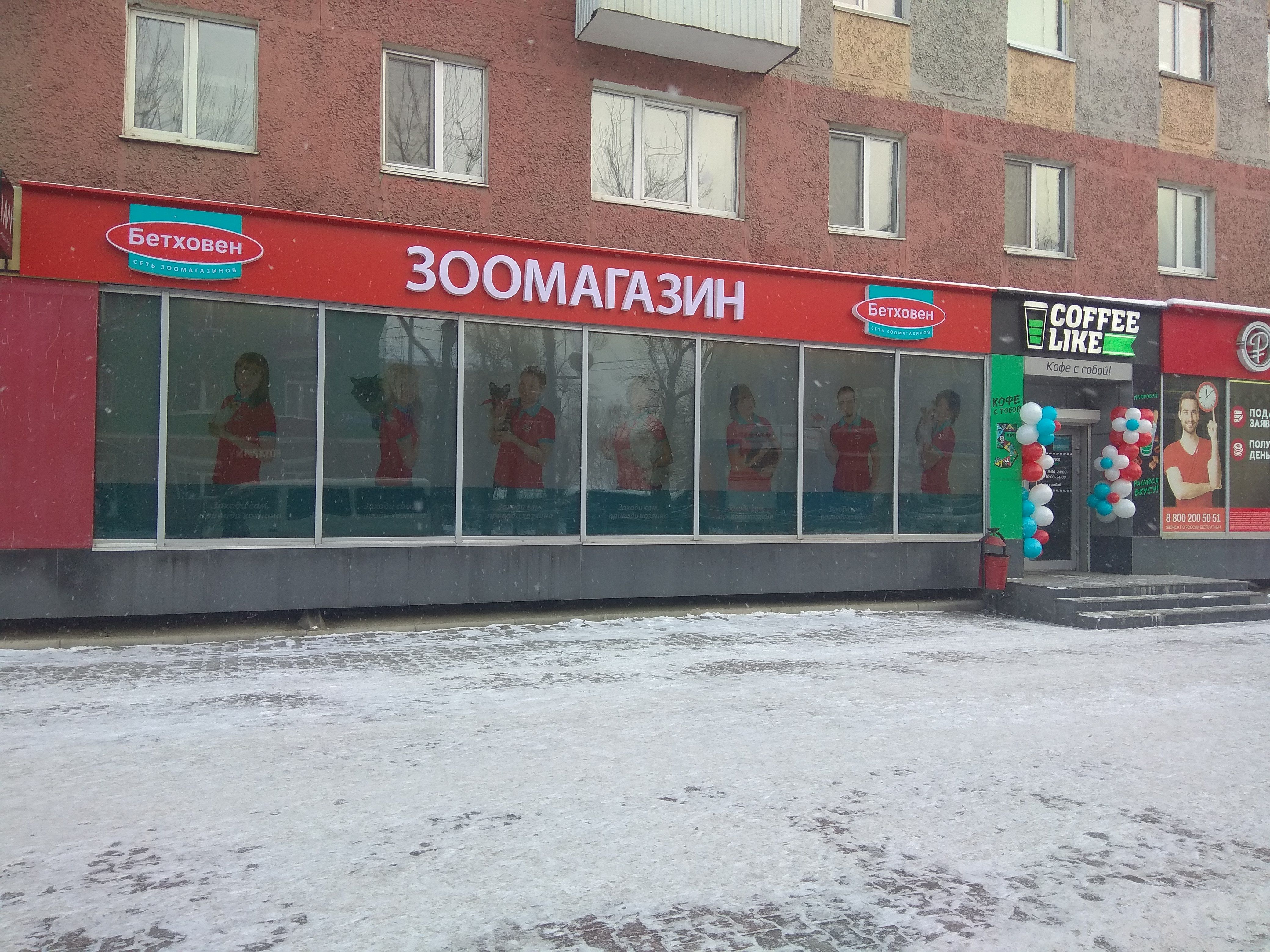 Открытие второго магазина в Южно-Сахалинске