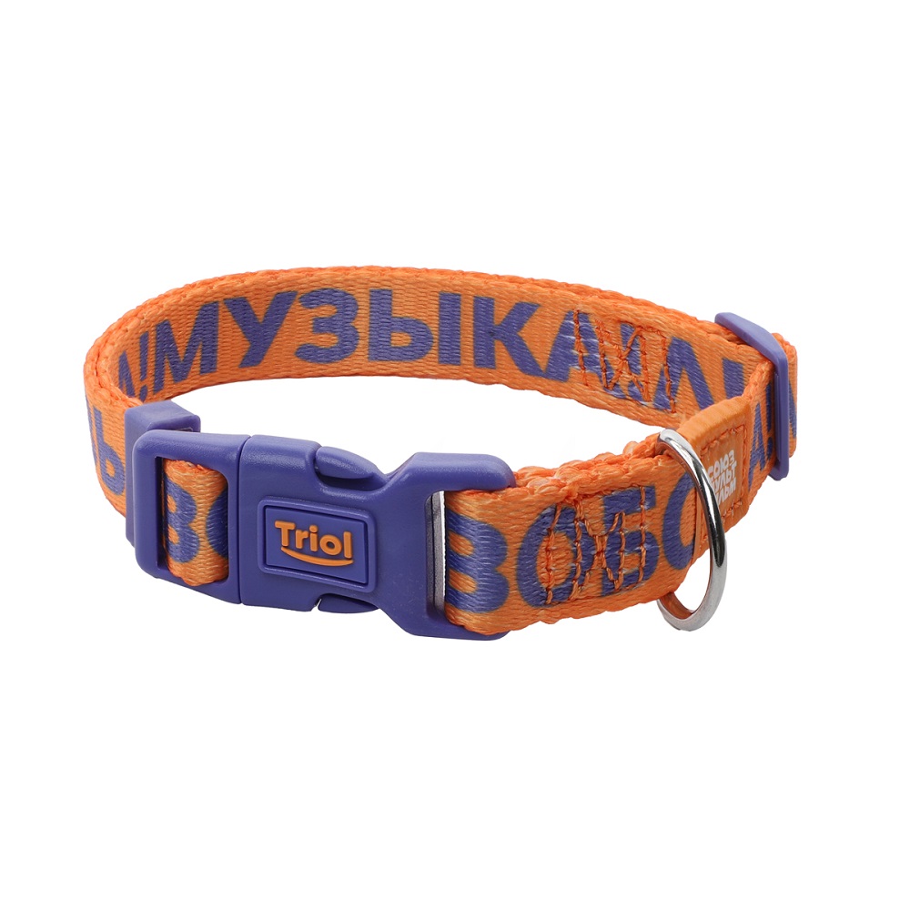Ошейник для собак TRIOL Союзмультфильм Свобода! Музыка! Любовь! L, нейлоновый оранж., 32х450-680мм