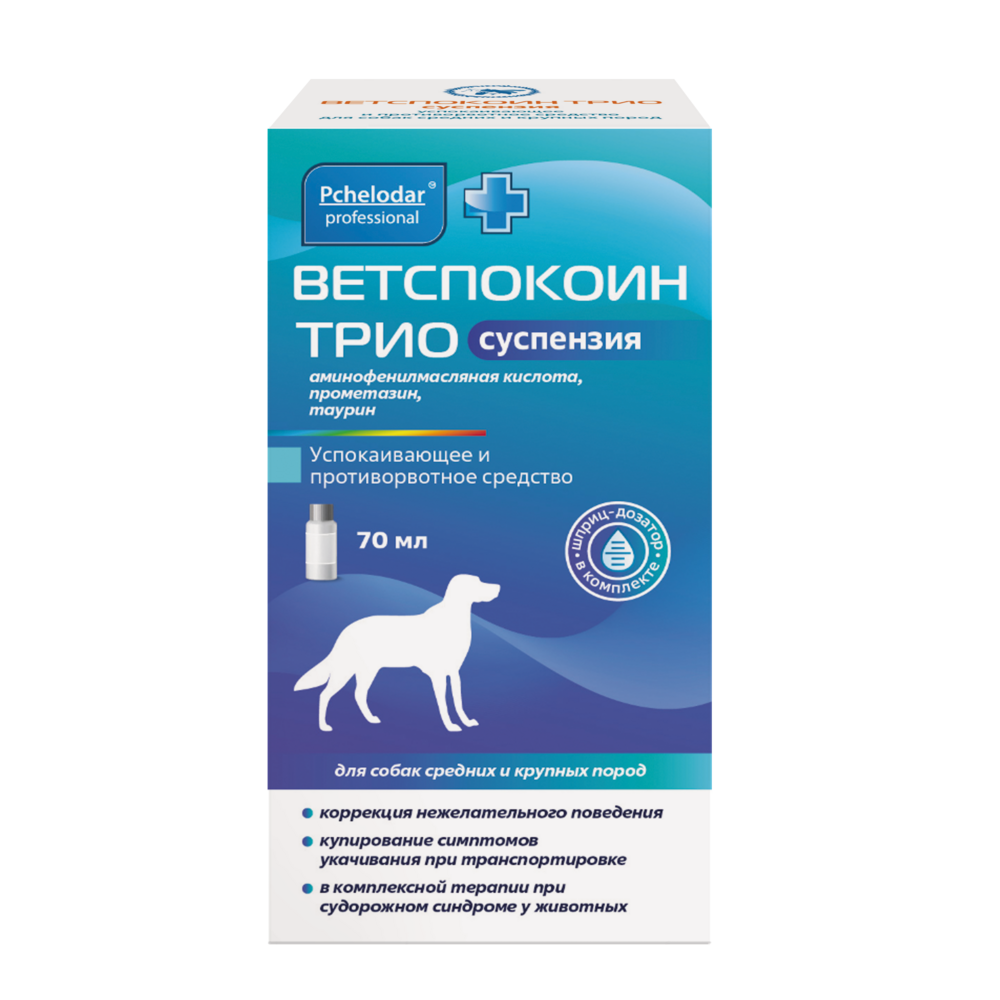 (РЕЦЕПТ) Суспензия для приема внутрь для собак средних и крупных пород ПЧЕЛОДАР Ветспокоин Трио 70мл