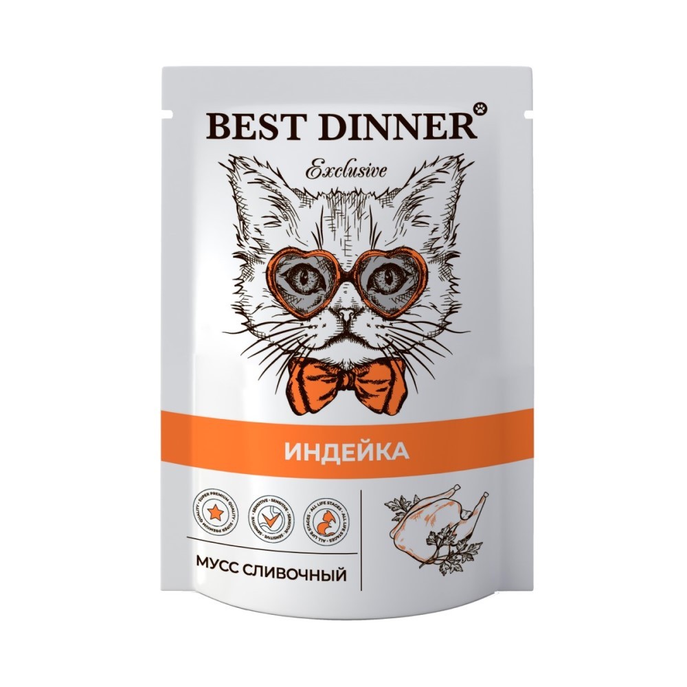 Корм для кошек Best Dinner Exclusive Мусс сливочный индейка пауч 85г корм для кошек best dinner high premium курица в желе волокна филе грудки пауч 85г