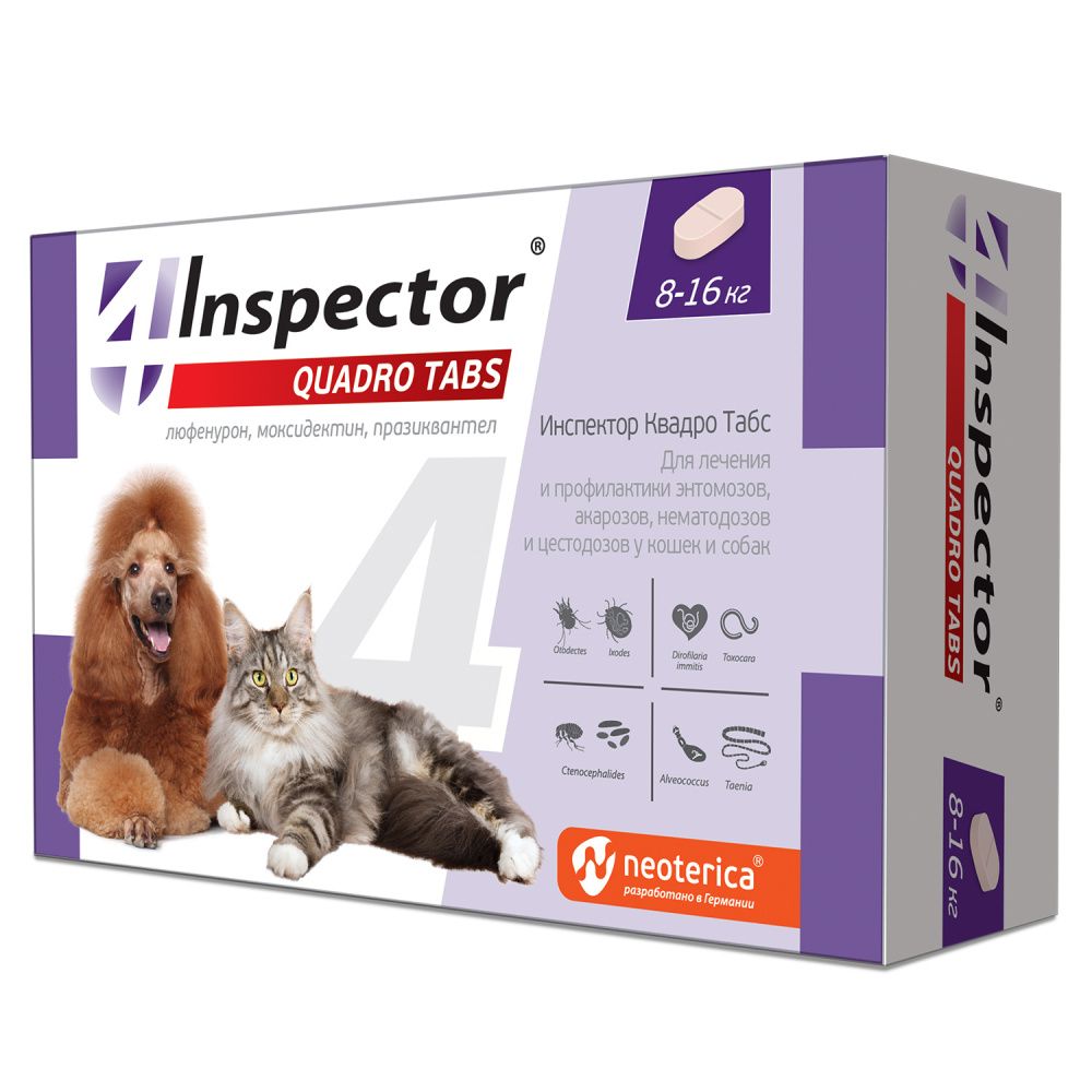 Купить Таблетки для кошек и собак INSPECTOR Quadro Tabs от внешних и  внутренних паразитов 8-16кг в Бетховен