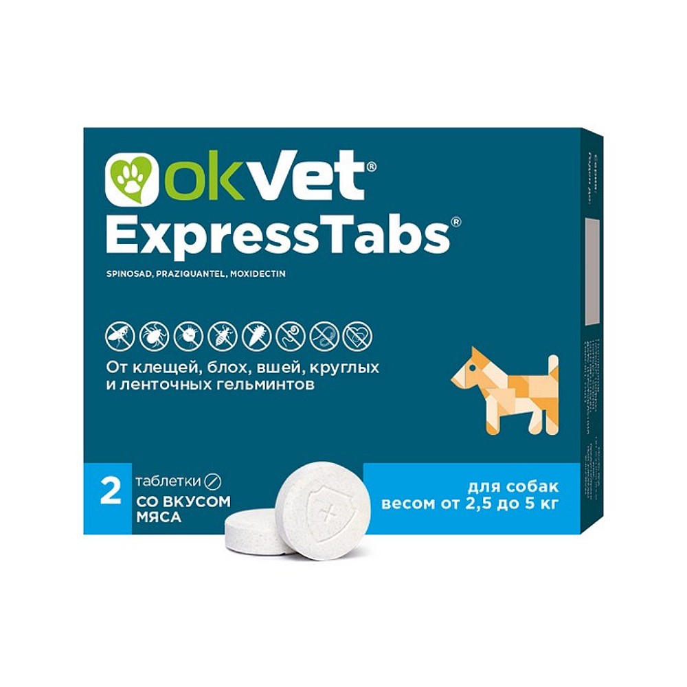 Таблетки для собак АВЗ ЭкспрессТабс от клещей, блох, вшей, гельминтов до 5кг 2 табл.