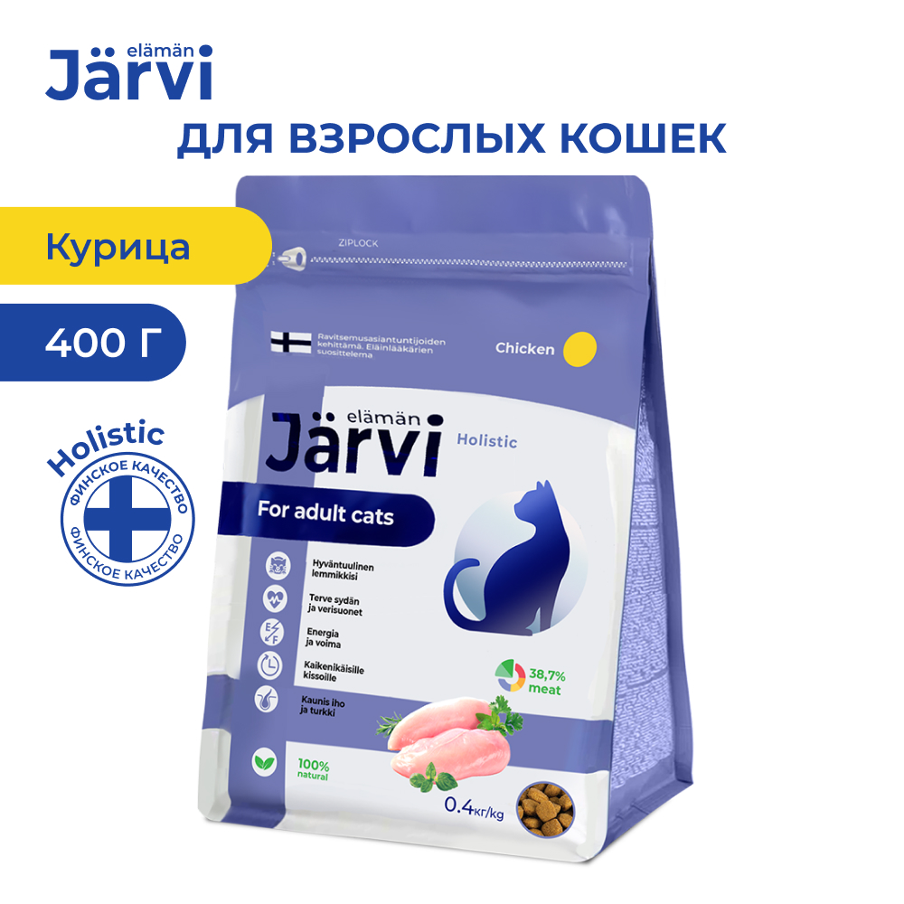 Корм для кошек JARVI Курица сух 400г 674₽
