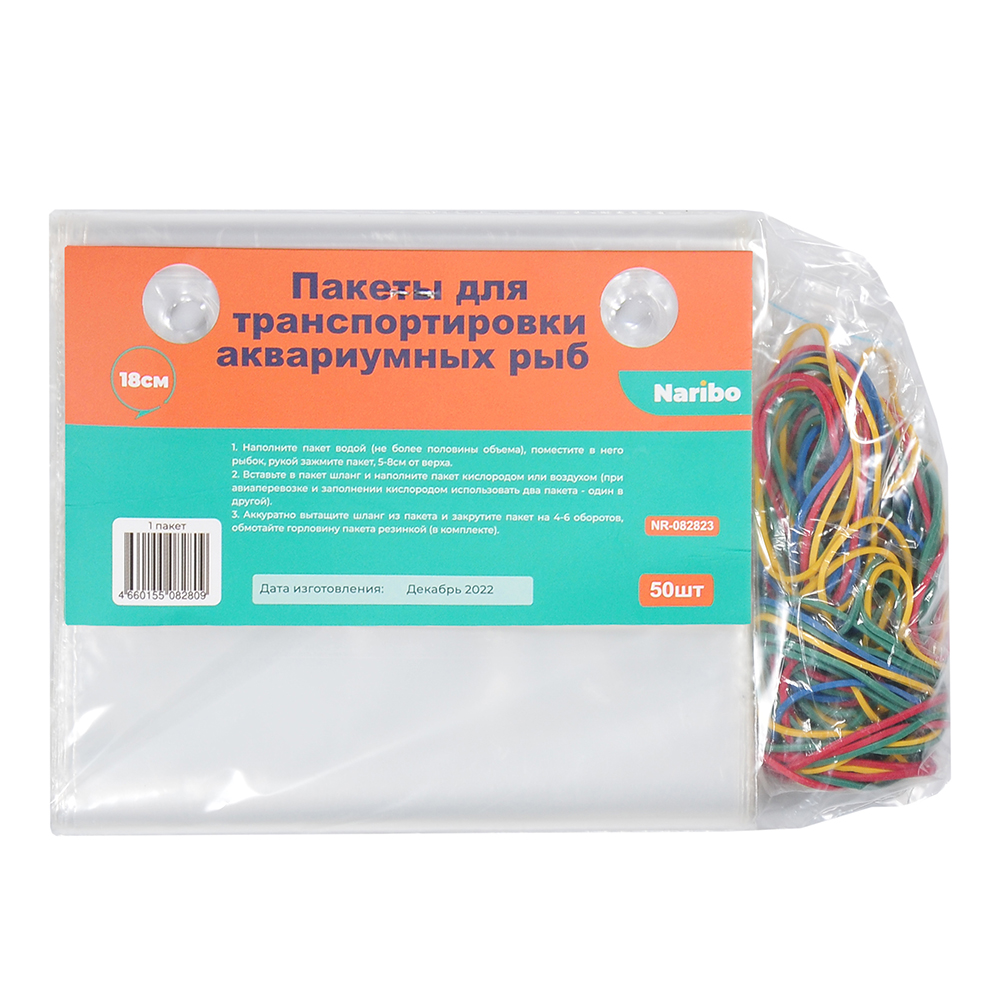 Пакеты NARIBO для перевозки аквариумных рыб 18х42 1шт 20₽