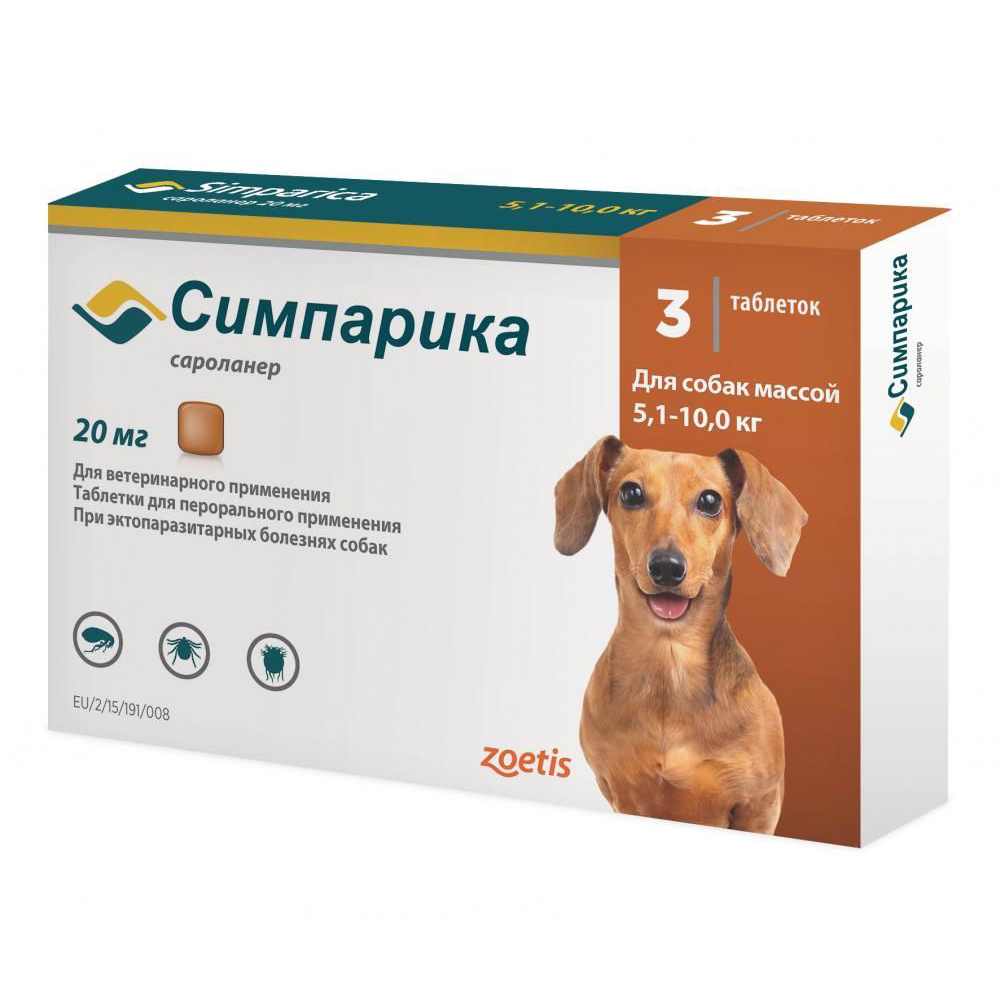 Таблетки для собак Zoetis Симпарика от блох и клещей (5-10кг) 20мг, 3 таб на 105 дн. неофлокс таблетки для кошек и мелких собак 10 таб