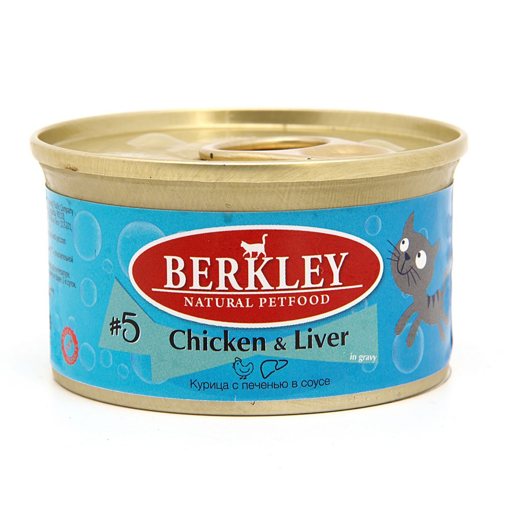 цена Корм для кошек BERKLEY №5 Курица с печенью в соусе банка 85г