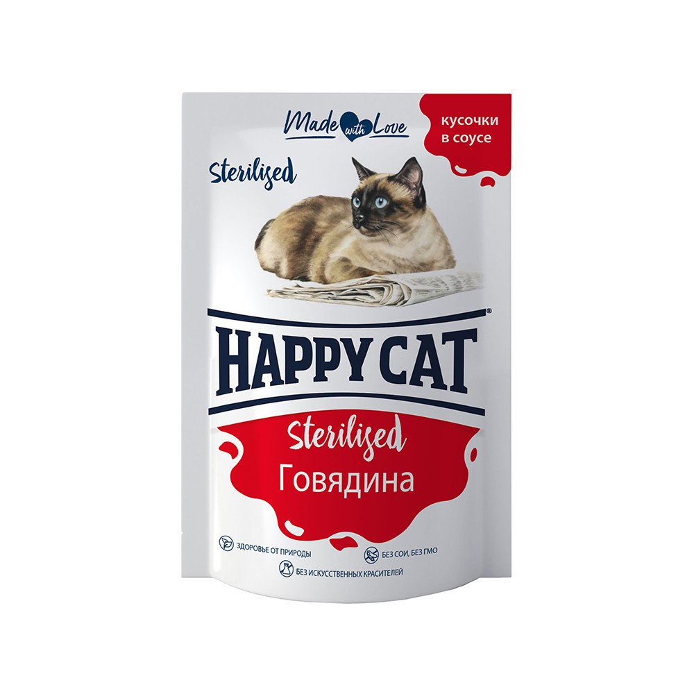 цена Корм для кошек HAPPY CAT Sterilised говядина кусочки в соусе пауч 100г
