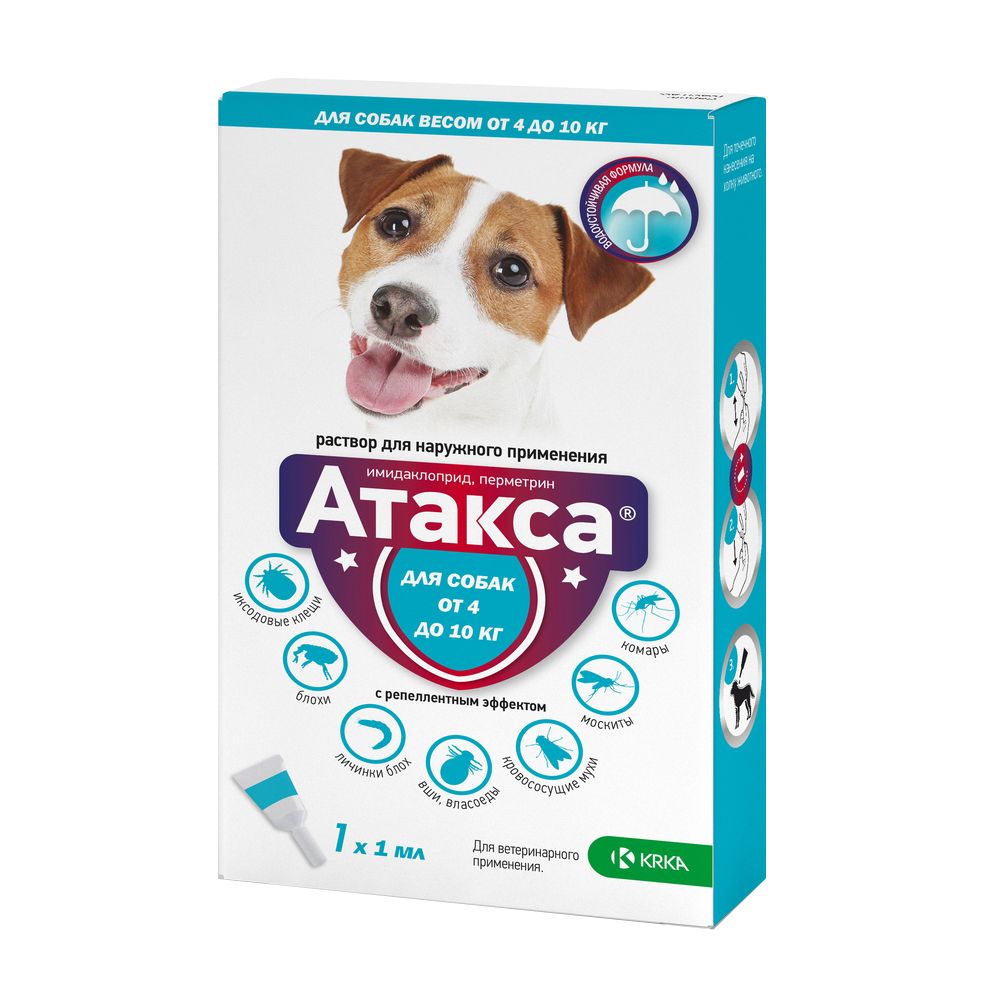 Капли для собак АТАКСА от иксодовых клещей, блох, вшей, власоедов (4-10кг веса) 1,0мл