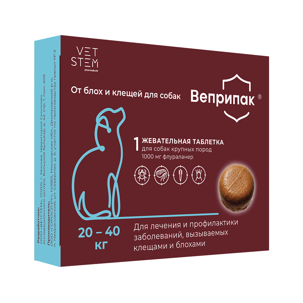 Таблетки для собак ВЕПРИПАК от блох и клещей (20-40кг) 1000мг, 1 таб на 12 нед