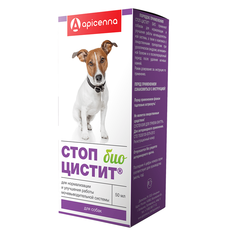 Суспензия Apicenna Стоп-Цистит Био для собак, 50мл
