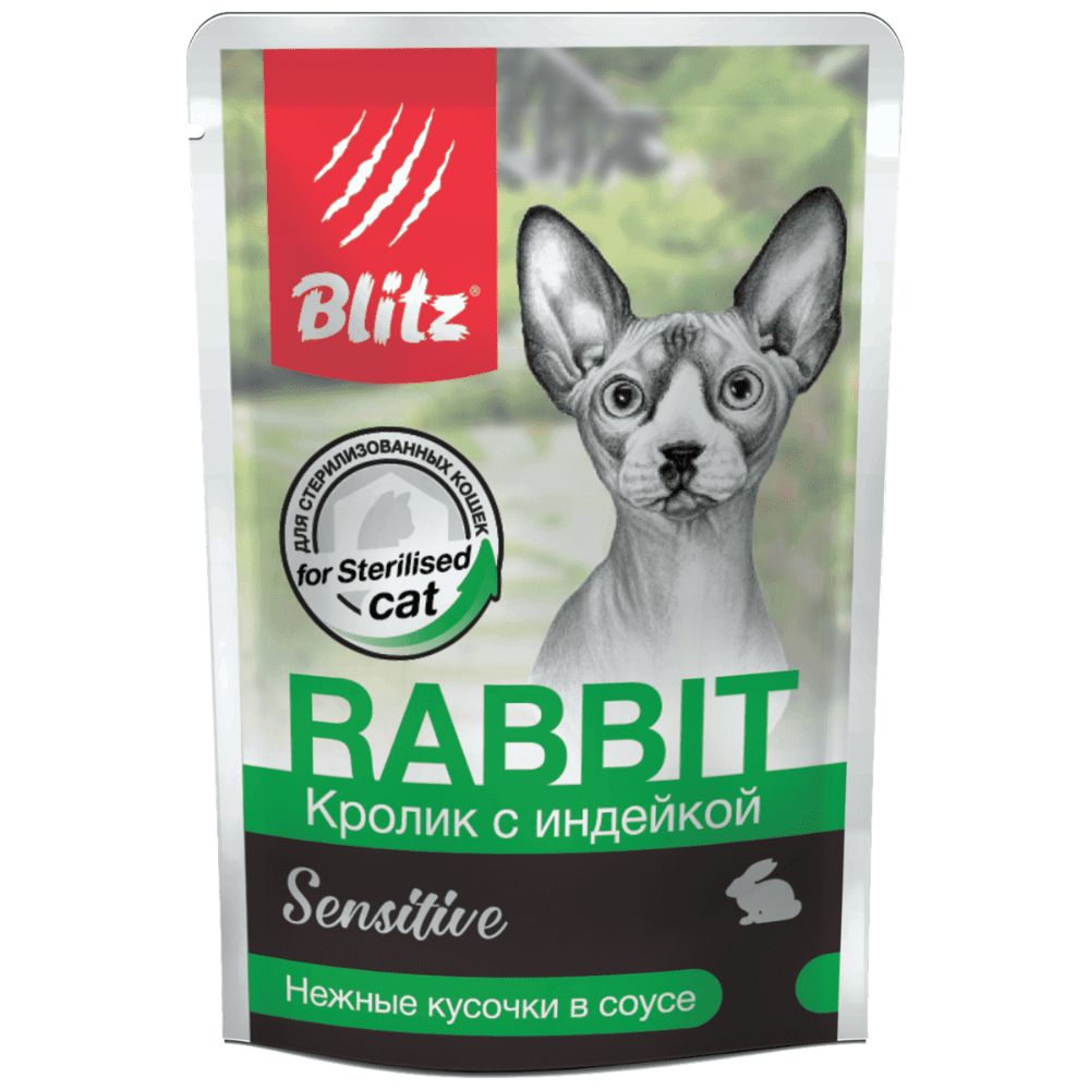 Корм для кошек Blitz Sensitive для стерилизованных, кролик с индейкой кусочки в соусе пауч 85г корм для собак blitz holistic для мелких пород говядина с белой рыбой кусочки в соусе пауч 85г