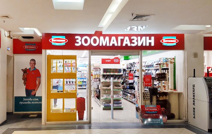 Открытие нового магазина м.Сокол!