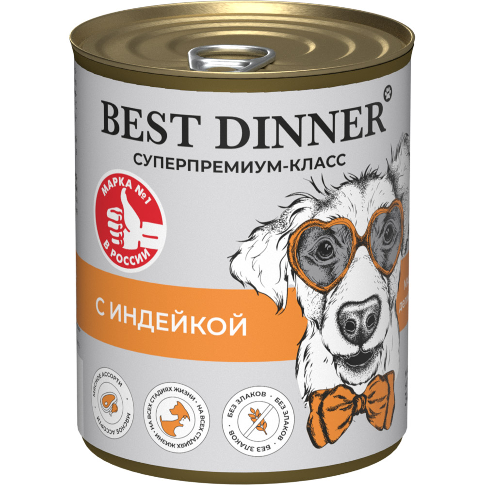 Корм для щенков и собак Best Dinner Super Premium Мясные деликатесы с 6 месяцев, индейка банка 340г