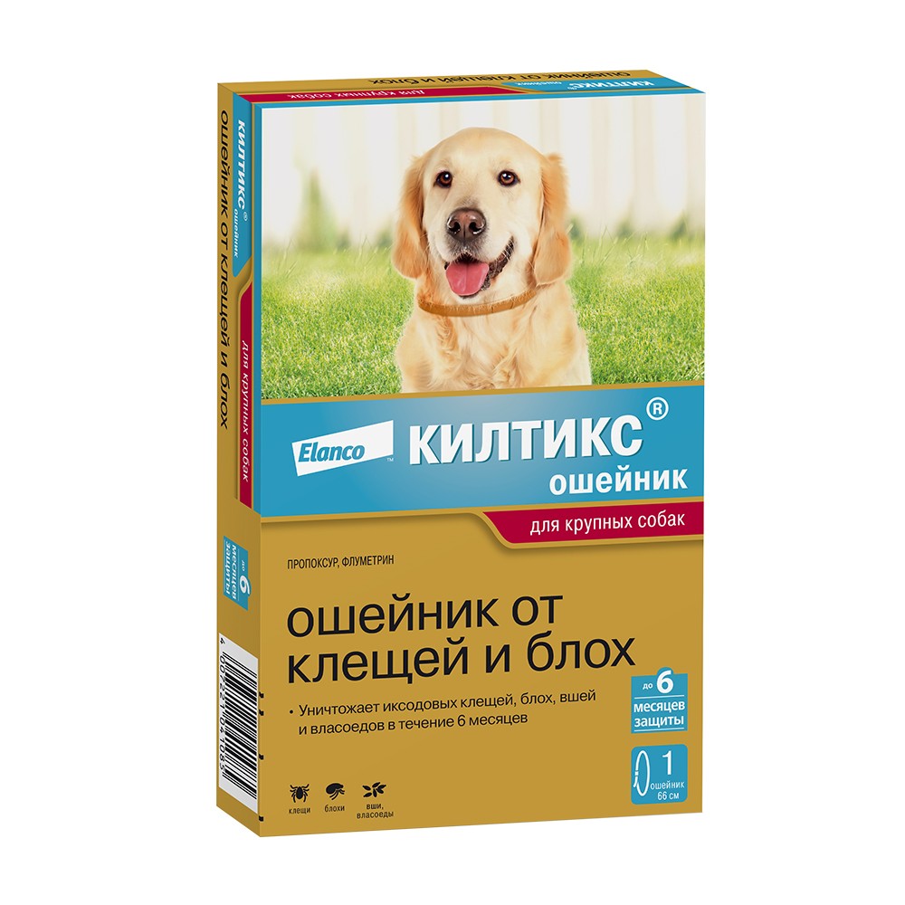 цена Ошейник для собак Elanco Килтикс от блох и клещей 66см