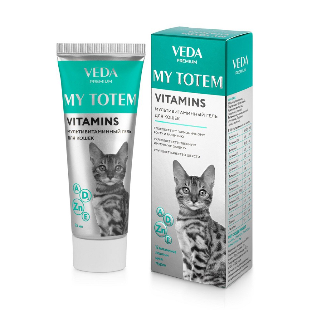 Гель для кошек VEDA My Totem Vitamins мультивитаминный 75мл веда my totem vitamins мультивитаминный гель для кошек 75мл