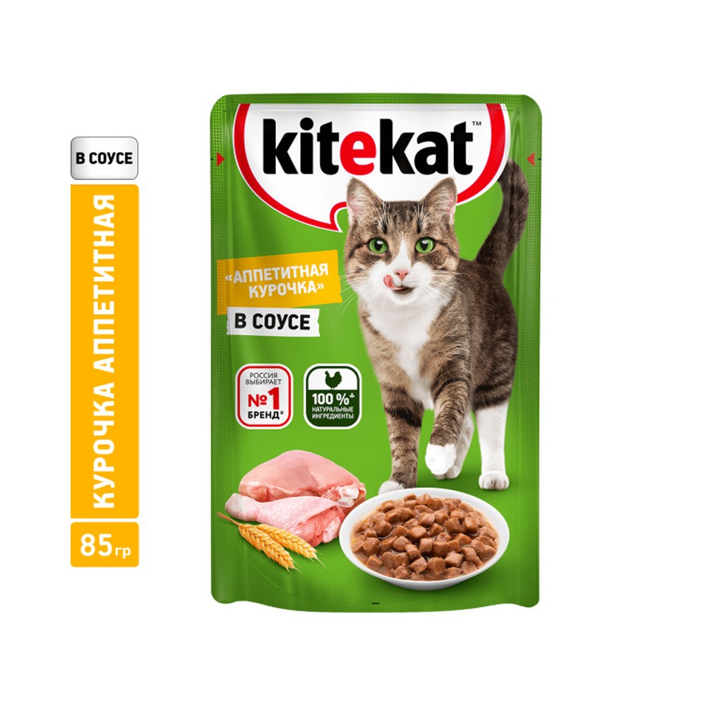 Корм для кошек Kitekat курица в соусе пауч 85г корм для кошек kitekat говядина в соусе пауч 85г