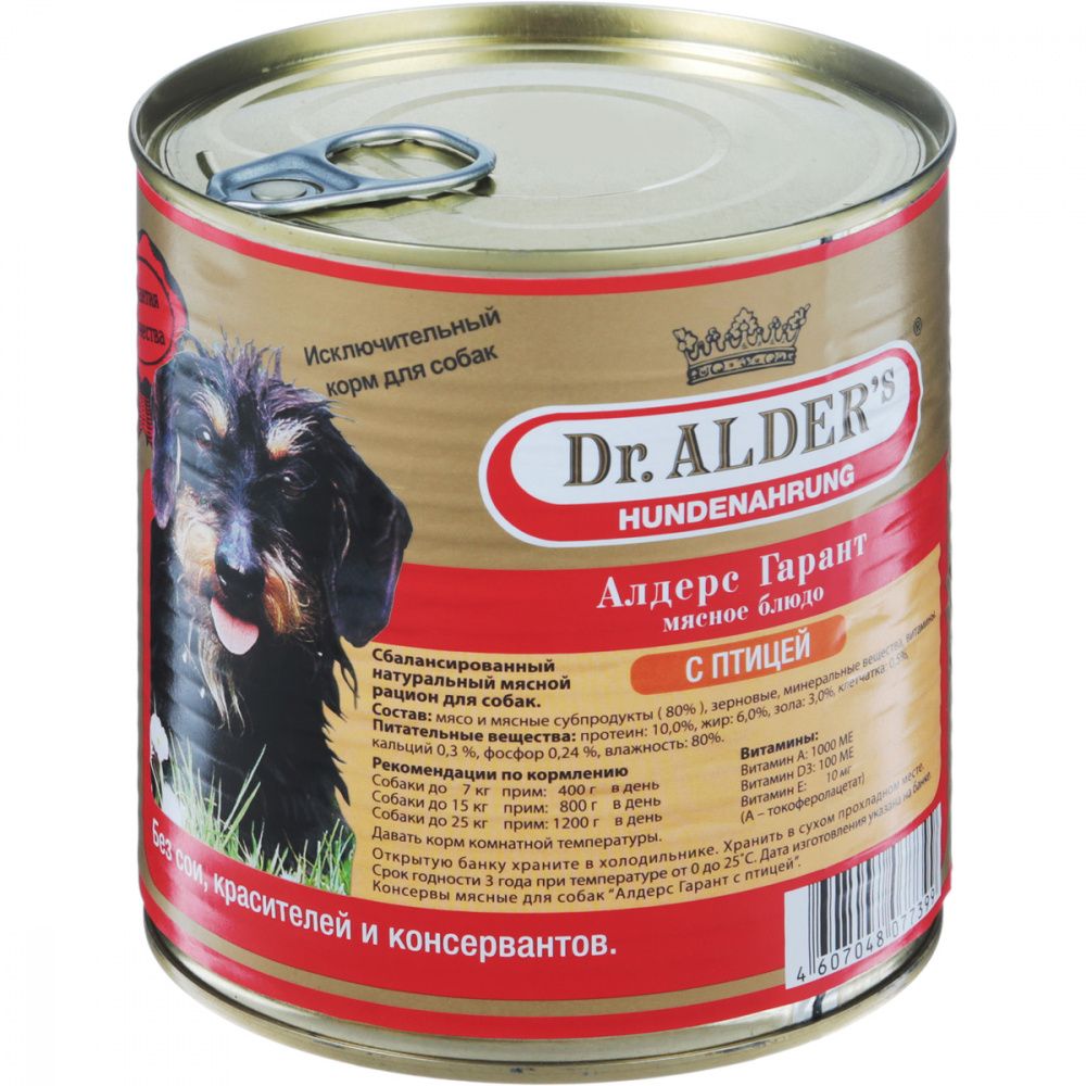 Корм для собак Dr. ALDER`s Алдерс Гарант 80%рубленного мяса Птица конс. 750г корм для собак dr alder s дог гарант сочные кусочки в соусе рубец сердце конс 1230г
