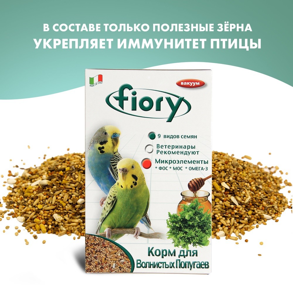 Корм для птиц Fiory Смесь для попугаев 400г корм для птиц fiory смесь для средних попугаев 800г