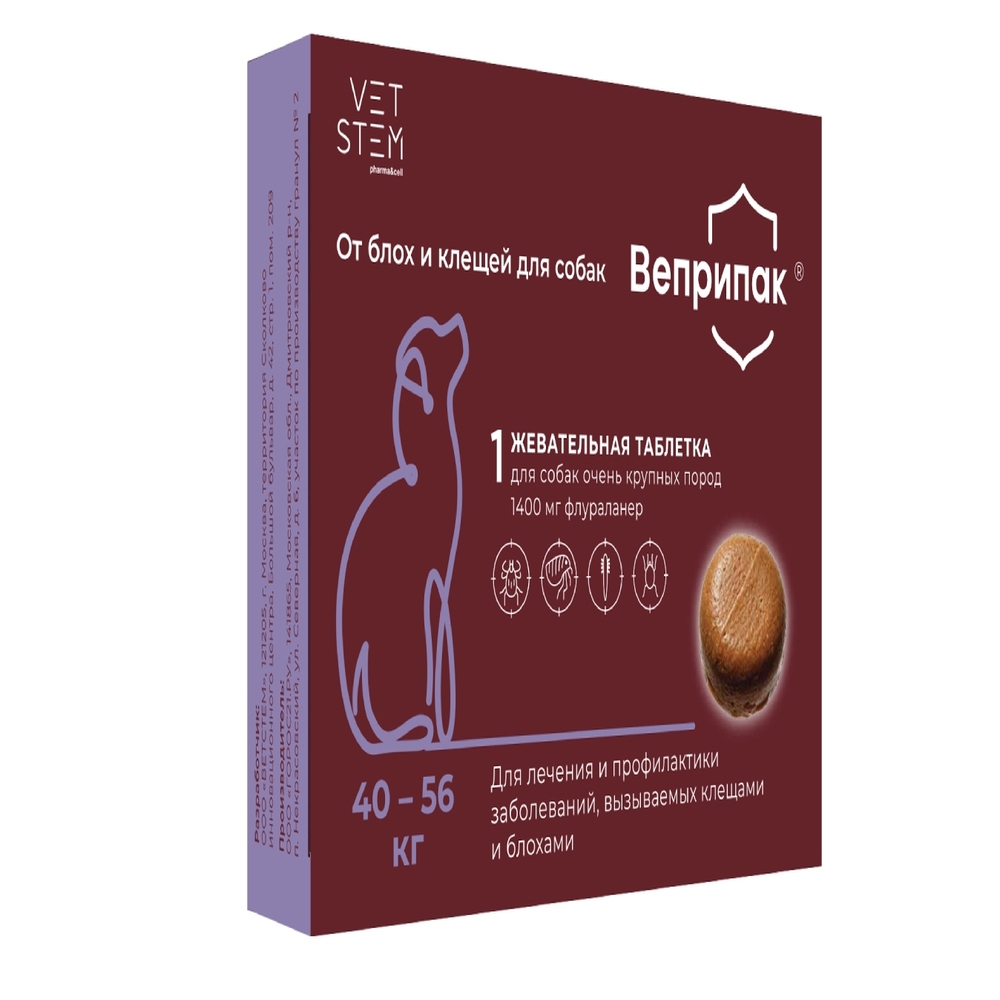 Таблетки для собак ВЕПРИПАК от блох и клещей (40-56кг) 1400мг, 1 таб на 12 нед