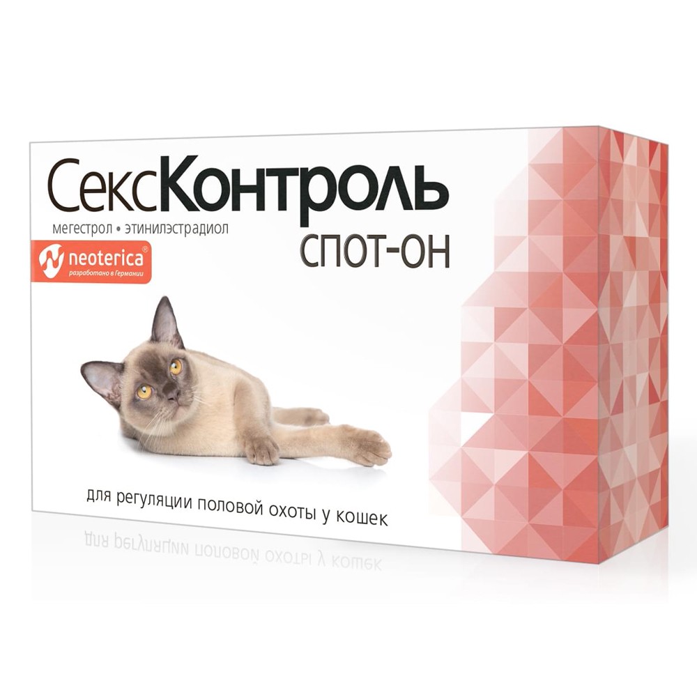 Капли для кошек ROLF CLUB Секс контроль Спот-он