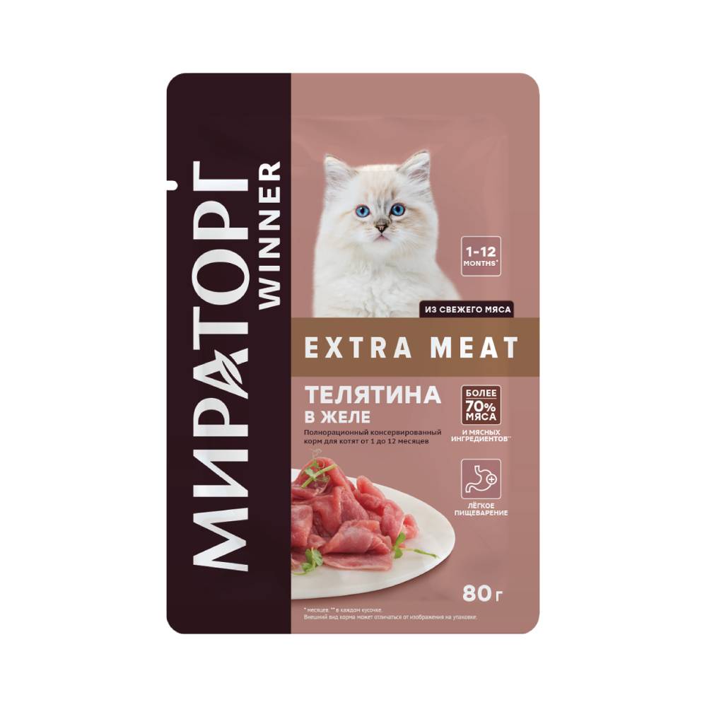 Корм для котят Мираторг Extra Meat телятина в желе, пауч 80г корм для кошек мираторг pro meat для красоты и здоровья шерсти говядина пауч 80г