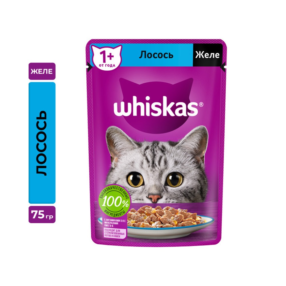 цена Корм для кошек Whiskas лосось в желе пауч 75г