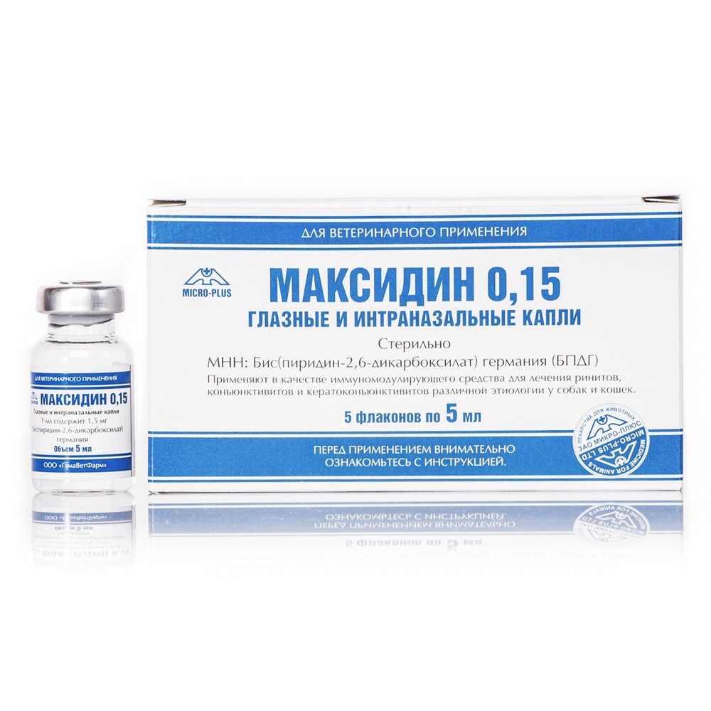 Купить Глазные Капли Бетоптик