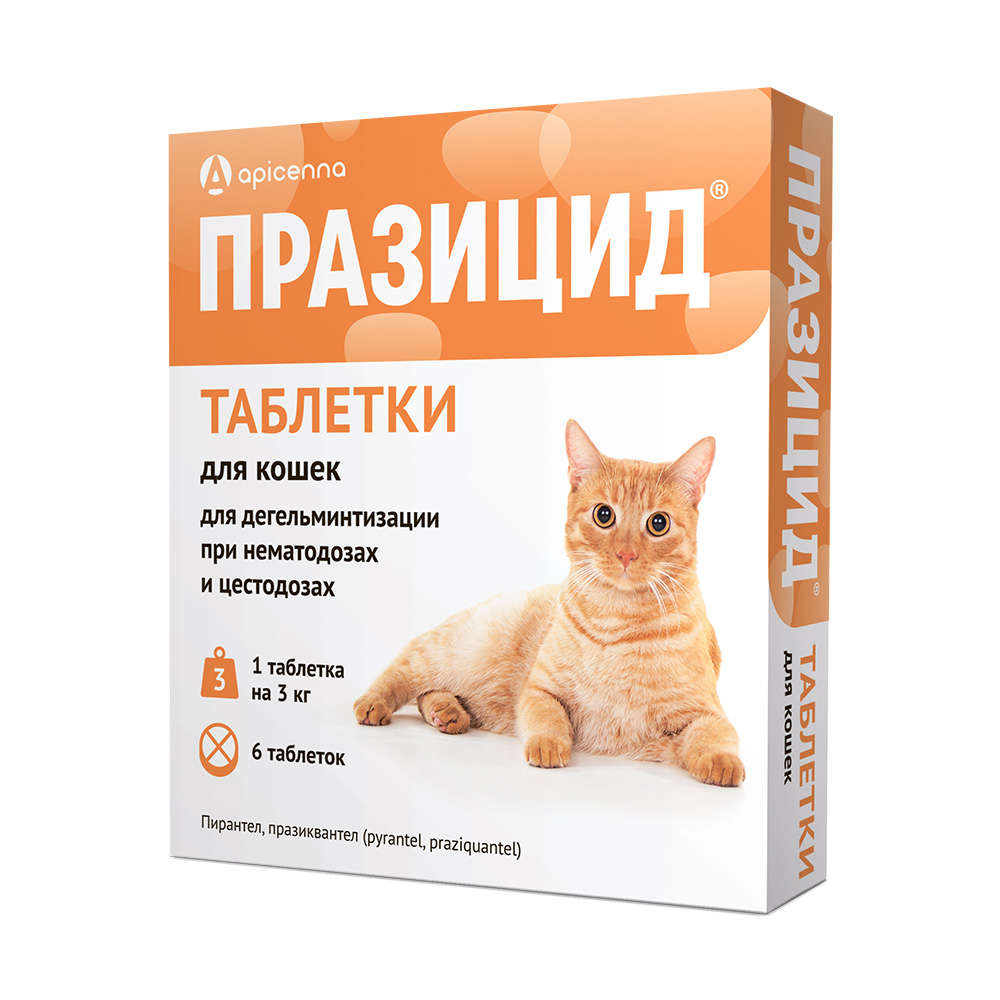 Антигельминтик Apicenna Празицид для кошек 6 таб по 200мг 226₽