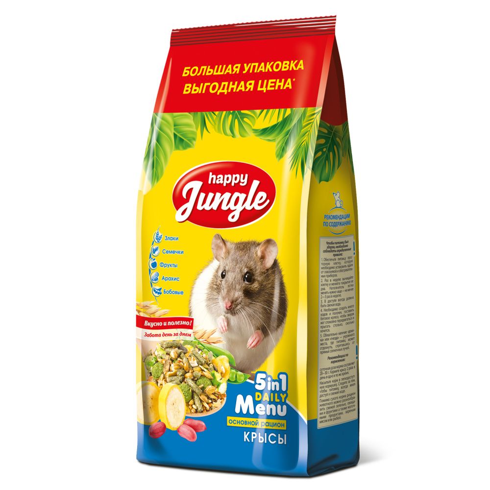Корм для грызунов HAPPY JUNGLE для крыс 900г happy jungle сухой корм для декоративных крыс 400 г