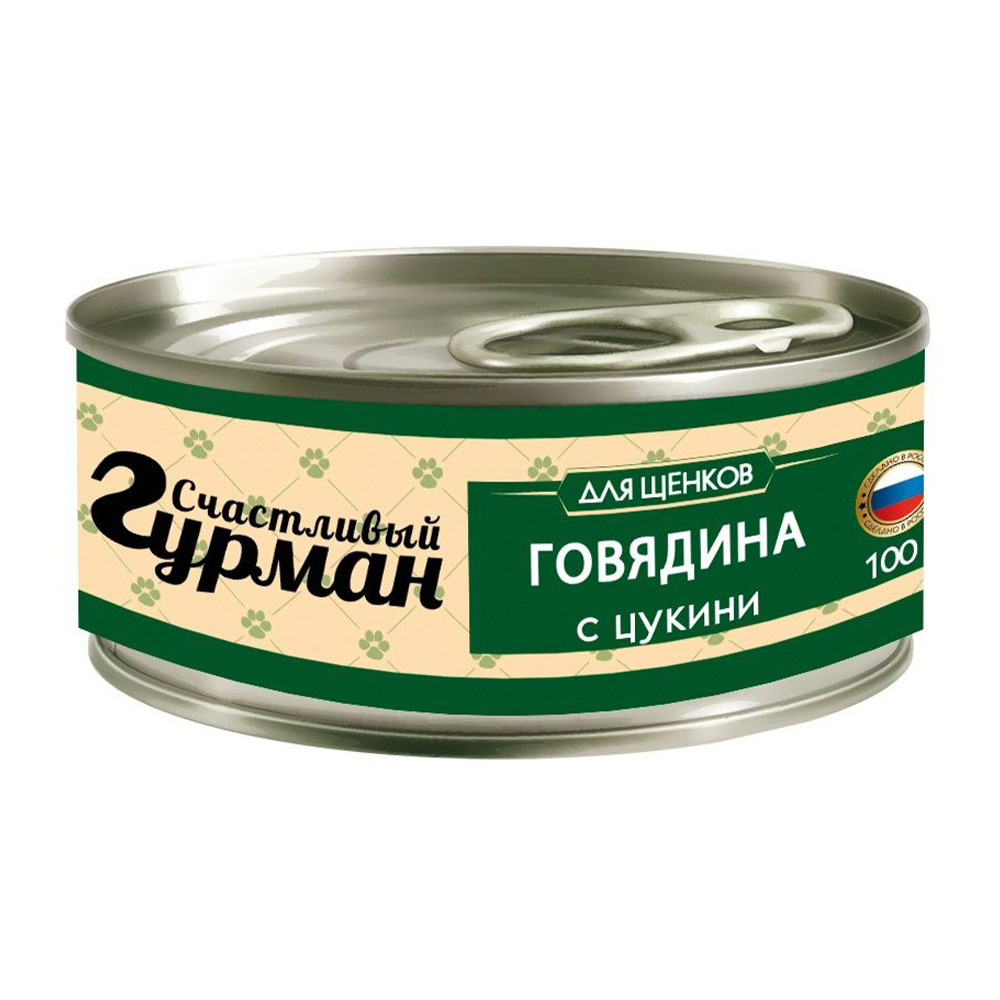 Корм для щенков СЧАСТЛИВЫЙ ГУРМАН Мясное ассорти с говядиной и цукини банка 100г