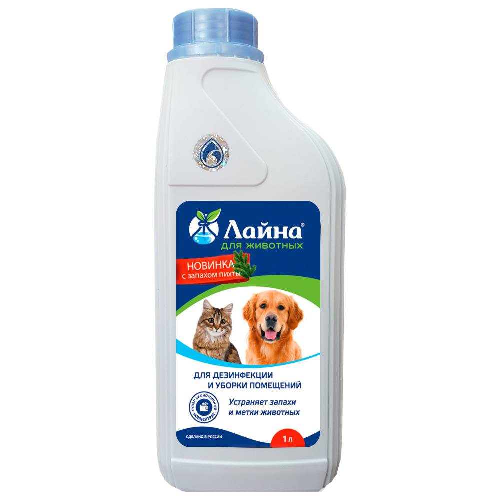 Дезинфектант для животных Хемилайн Лайна для дезинфекции и уборки помещений с запахом пихты 1л