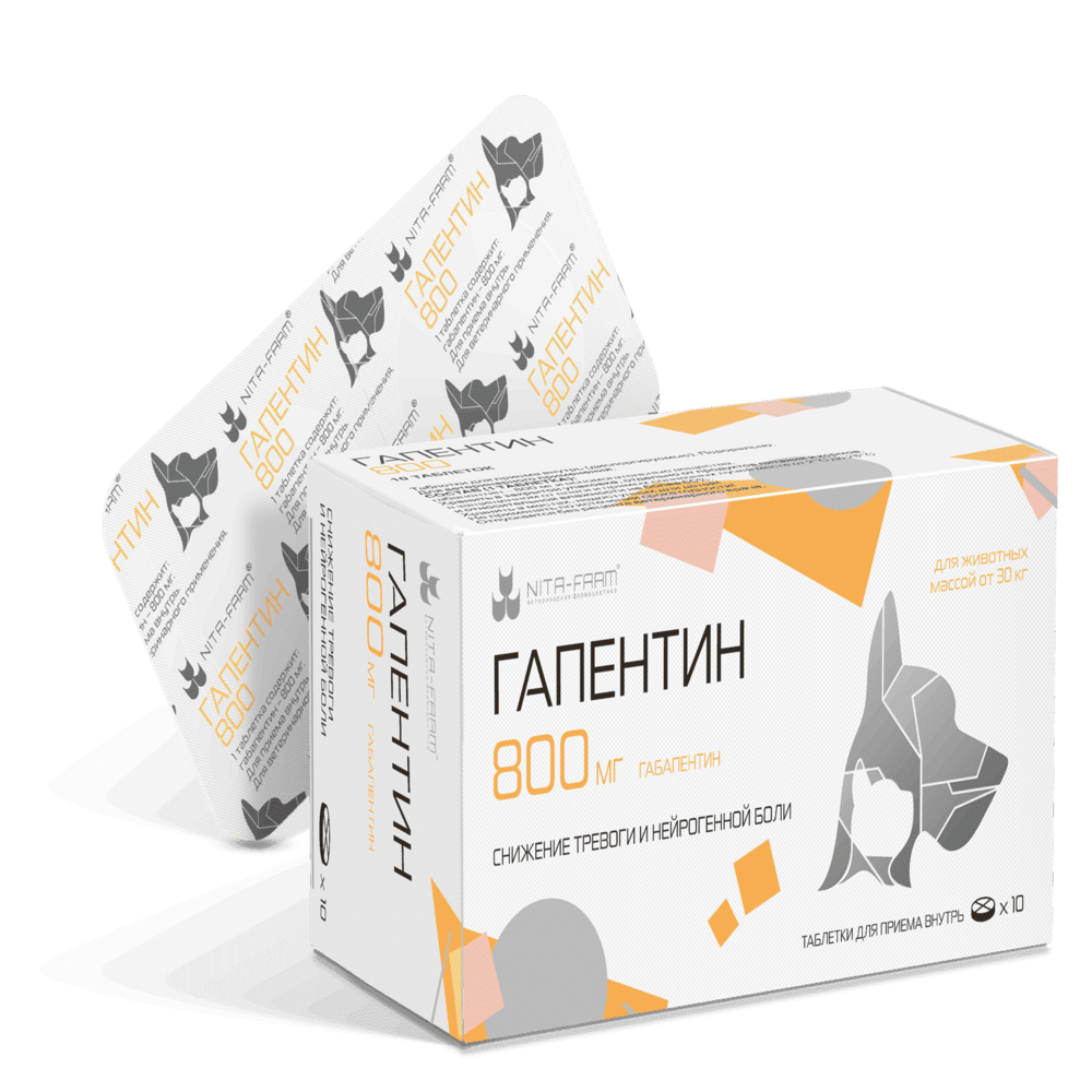 Таблетки для собак и кошек НИТА-ФАРМ Гапентин для коррекции поведения 800мг, 10 таб (рецепт)