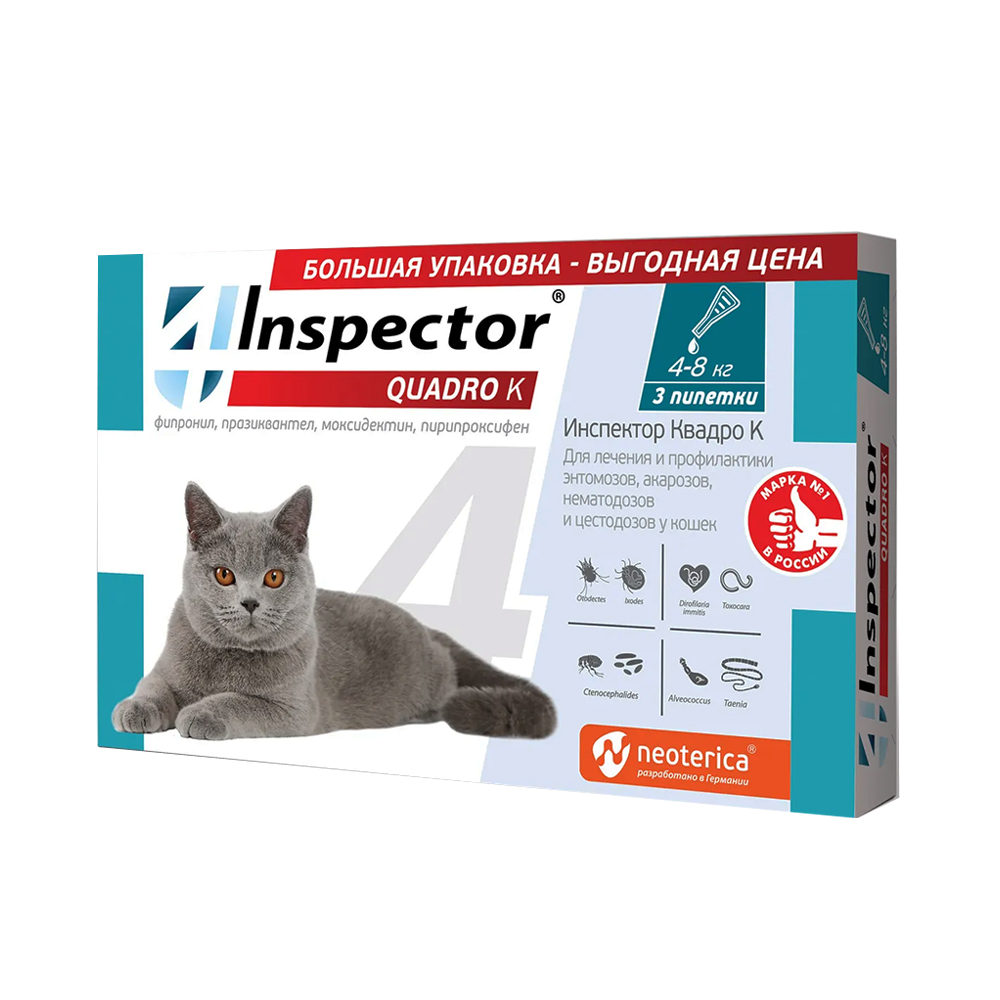 Капли на холку для кошек INSPECTOR Quadro от клещей блох и глистов 4-8кг 3пипетки 1917₽