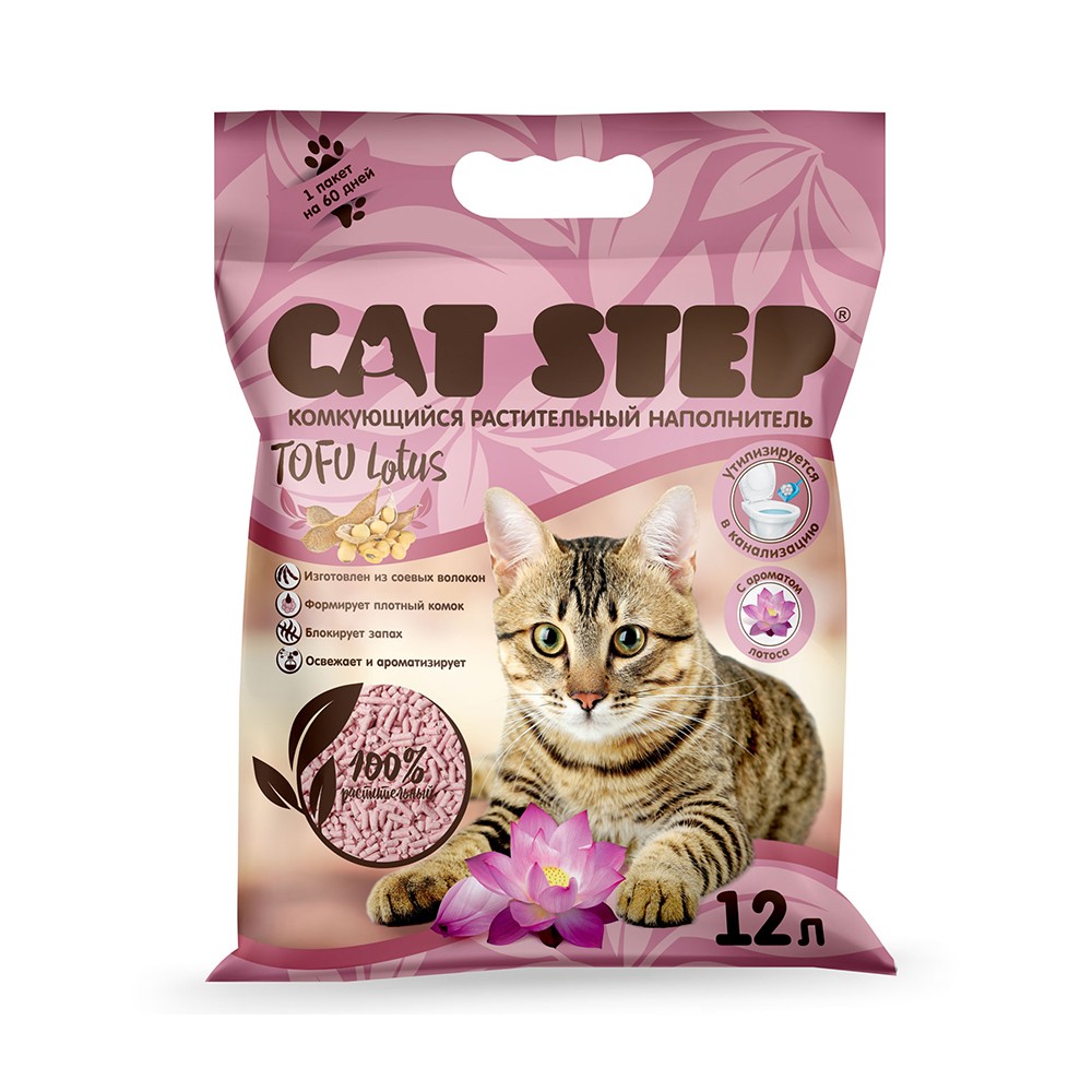 наполнитель для кошачьего туалета cat step силикагель лаванда 3 8 л Наполнитель для кошачьего туалета CAT STEP Tofu Lotus комкующийся растительный 12л
