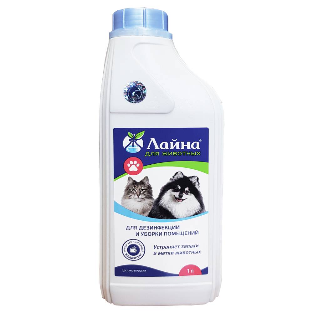 Дезинфектант для животных Хемилайн Лайна для дезинфекции и уборки помещений 1л дезинфектант для животных хемилайн лайна с запахом мимозы 500мл
