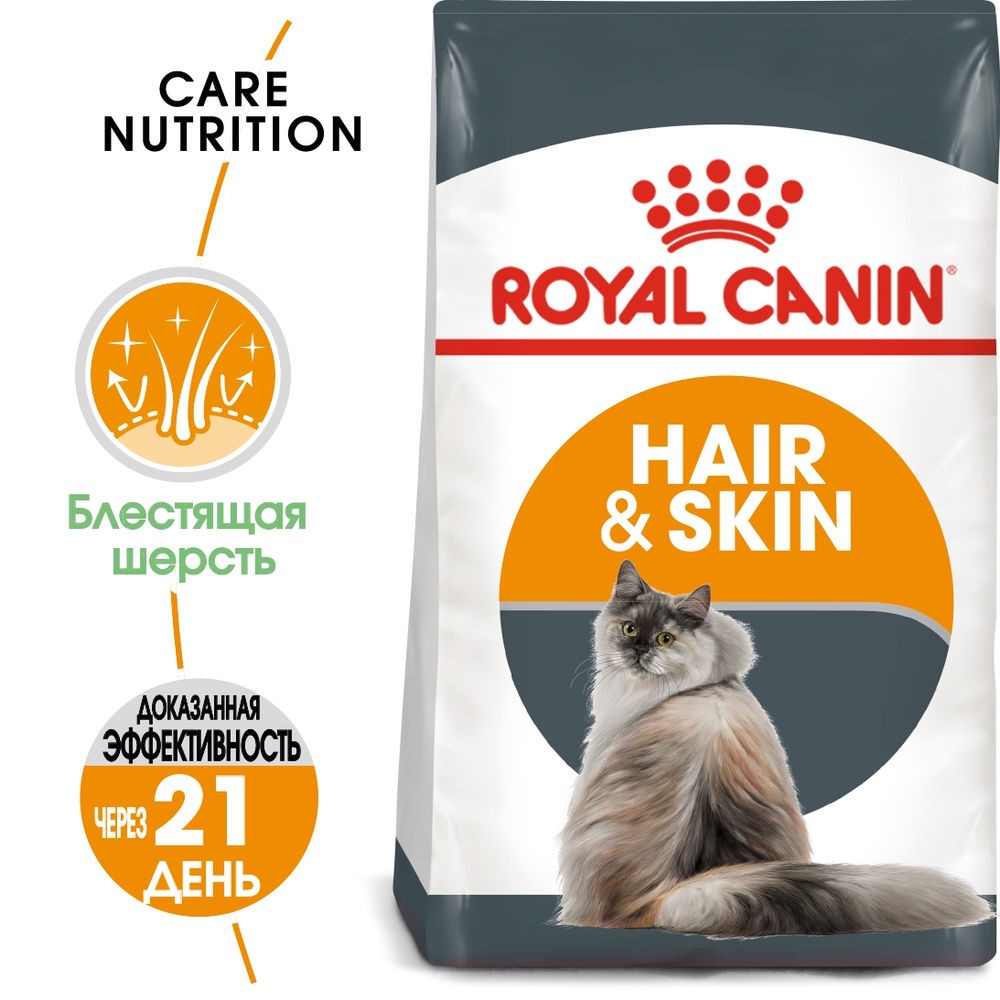 Корм для кошек ROYAL CANIN Hair&Skin Care для здоровья кожи и шерсти сух. 400г корм для кошек royal canin indoor long hair для домашних длинношерстных сух 400г