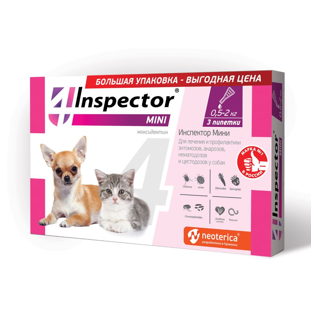 Капли на холку для кошек и собак INSPECTOR mini от клещей блох и глистов 05-2кг 3шт 1674₽