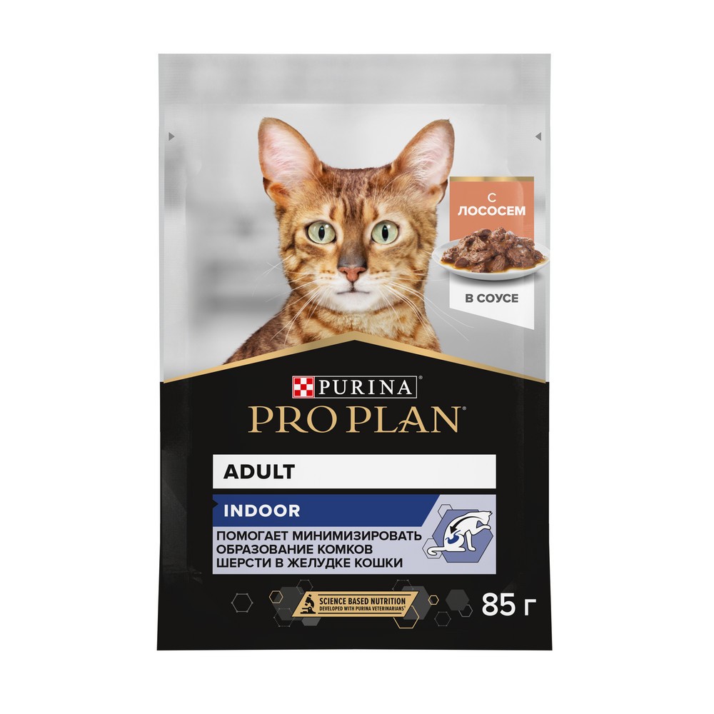 Корм для кошек Pro Plan Housecat для домашних, с лососем в соусе пауч 85г корм для кошек pro plan senior для пожилых с индейкой в соусе пауч 85г
