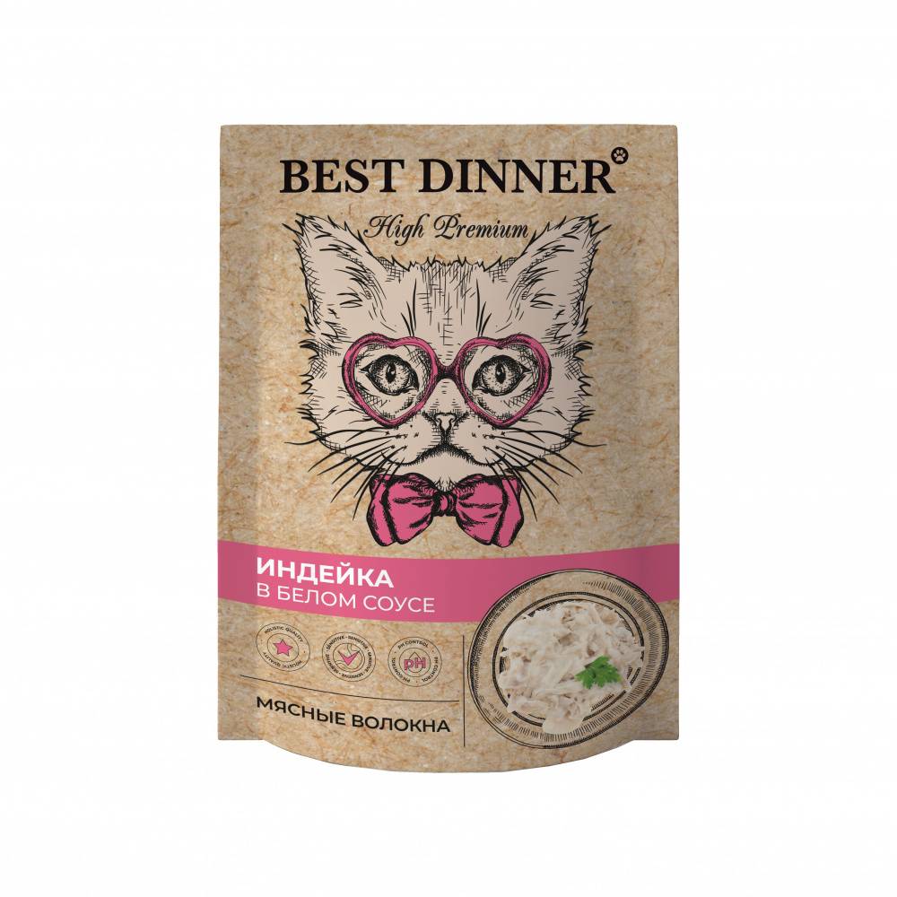 Корм для кошек Best Dinner High Premium Индейка в белом соусе волокна филе грудки пауч 85г корм для кошек best dinner holistic тунец с креветками в соусе пауч 70г